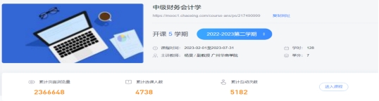 930B0220EE1028DB28A20828A75_30BC5498_8E36