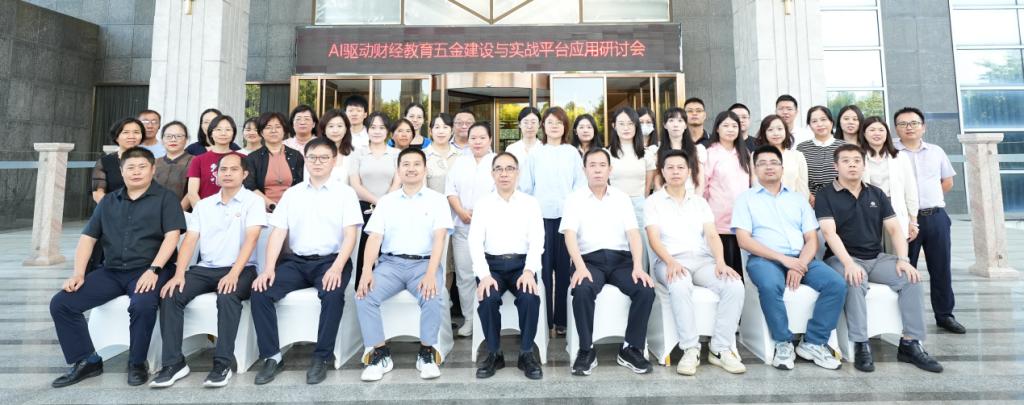 2180BF6550DB34E94D8B1E3DFA9_659E35AA_13CC4