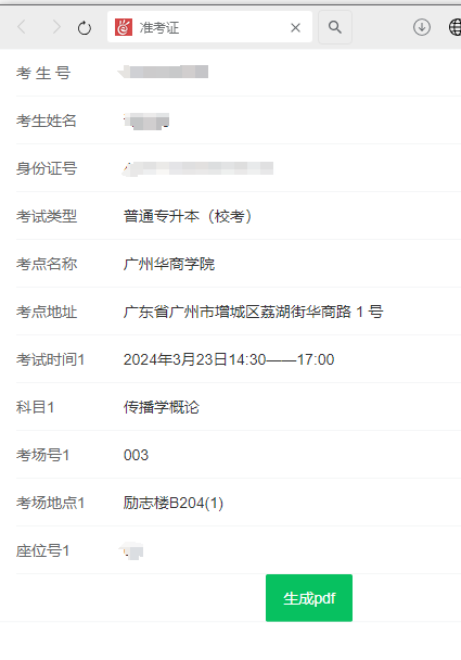 9A6ED4A9CF1FA5CFF758E334B18_A271E6C7_6894