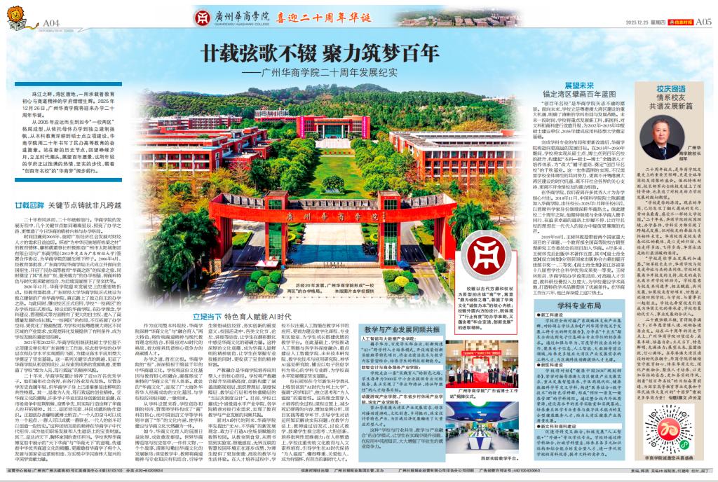 D3C0C9ADD85C2443A77B1443EBB_692B3974_2FAF8