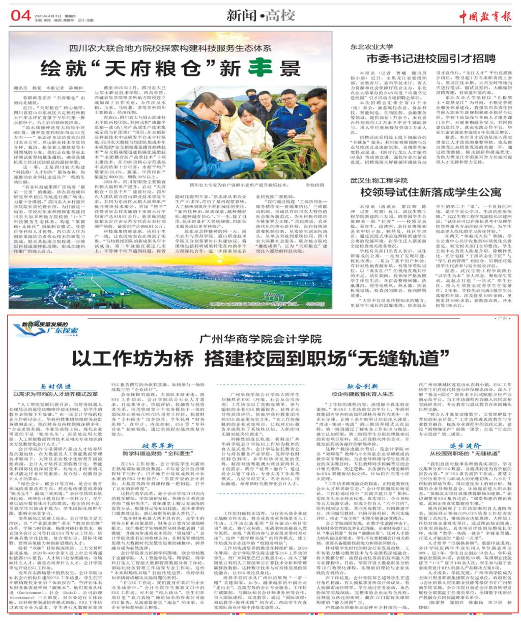 CC59840912F826D8D24D29C1E97_57B23435_445F7 CC59840912F826D8D24D29C1E97_57B23435_445F7