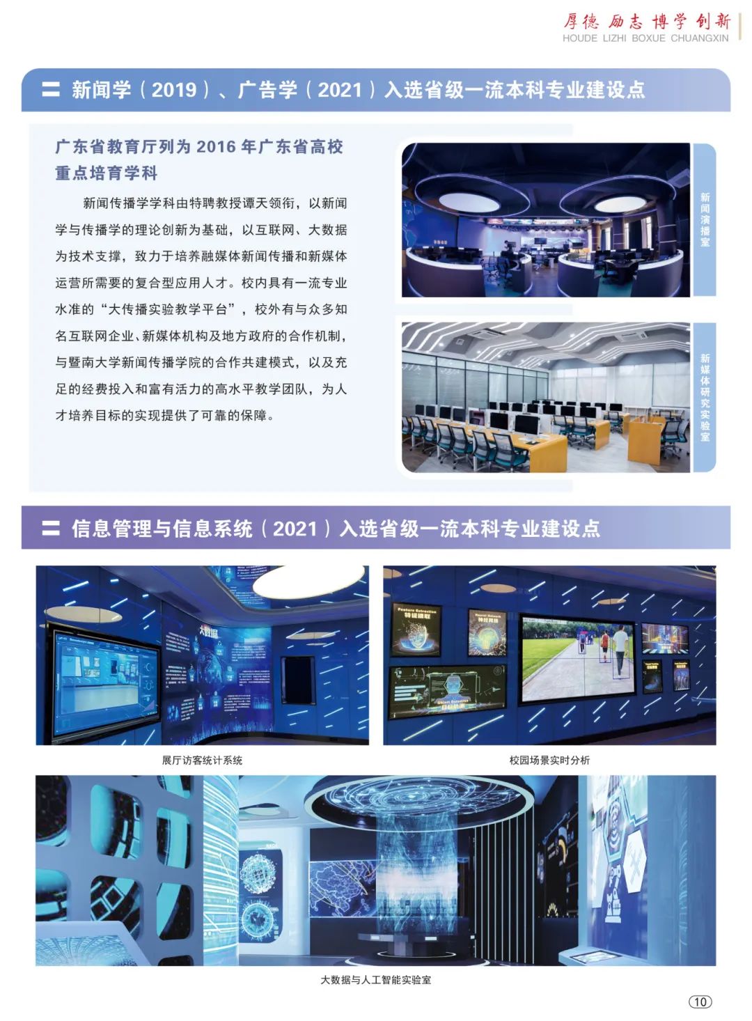 btiÌåÓý¡¤(Öйú)¹Ù·½ÍøÕ¾ - APPÏÂÔØ