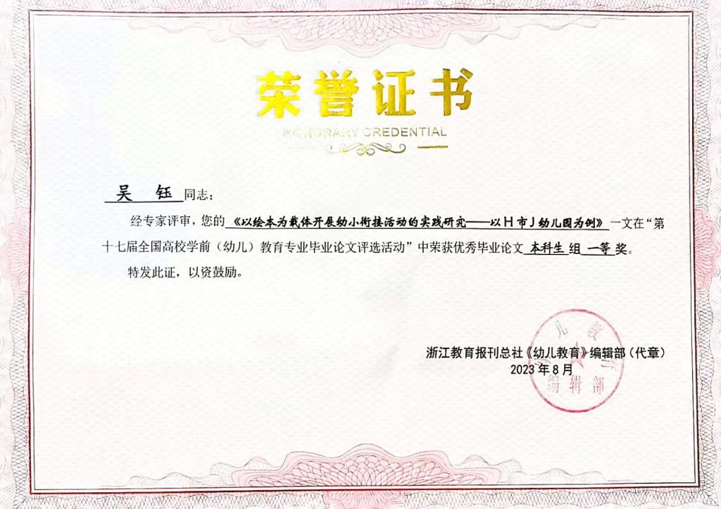 DBE4D875B11DACD2790C417F5E4_B552F2F0_17F53