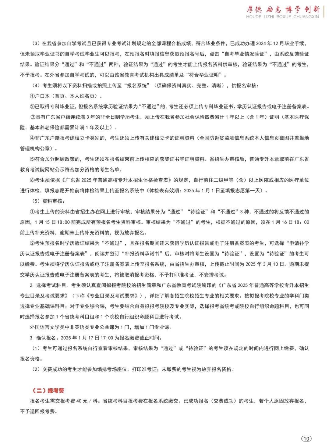 btiÌåÓý¡¤(Öйú)¹Ù·½ÍøÕ¾ - APPÏÂÔØ