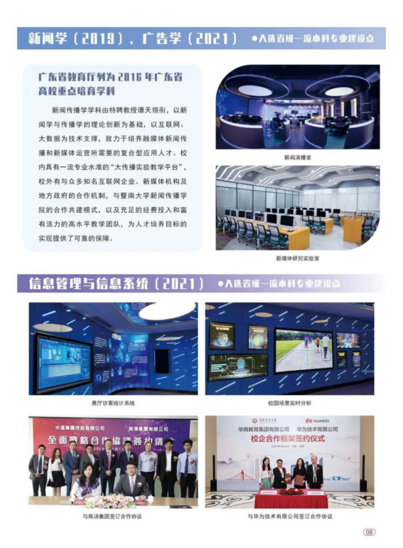 btiÌåÓý¡¤(Öйú)¹Ù·½ÍøÕ¾ - APPÏÂÔØ