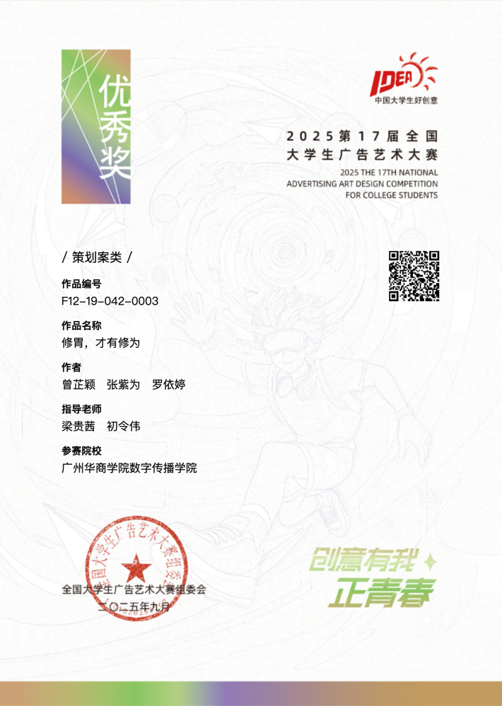 8B3AEC64572AD445D7D69F8CE26_0137184B_D7F19