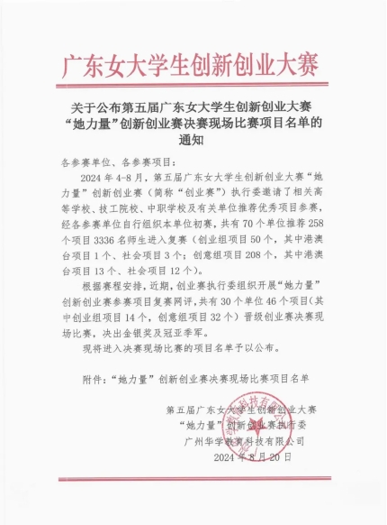 26D7A016F85946137570BEECAFF_EFE68FDB_1BA66