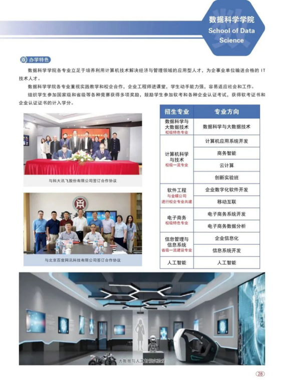 btiÌåÓý¡¤(Öйú)¹Ù·½ÍøÕ¾ - APPÏÂÔØ