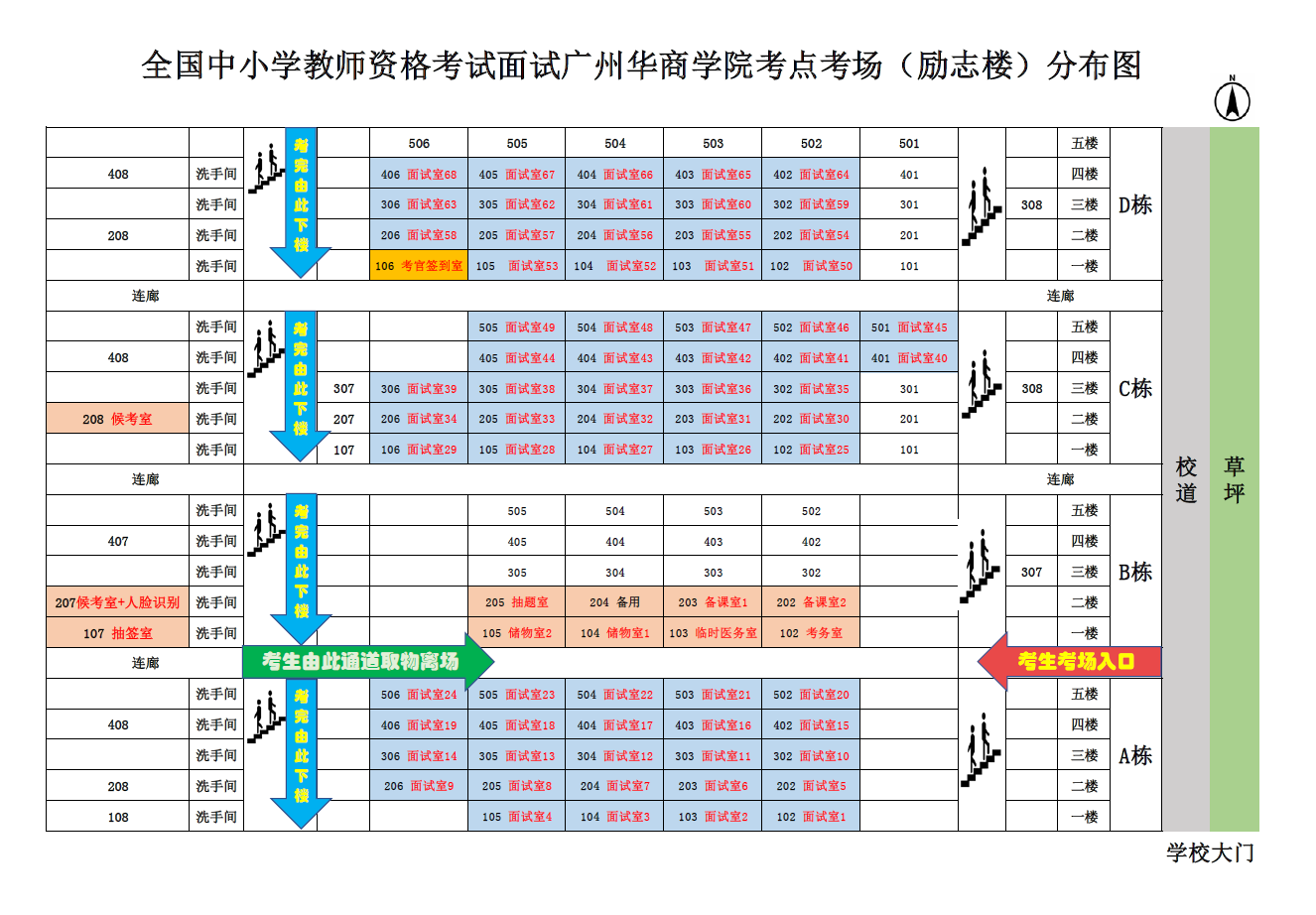 1CAF3A04D5610BEB8A2252EB1C9_B1E0E2E6_42EA5 42EA5