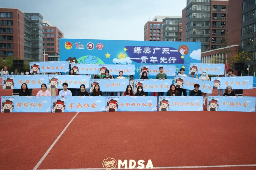 84C41B82DFB20C838AD6C757F44_DA87D0F7_19EFE