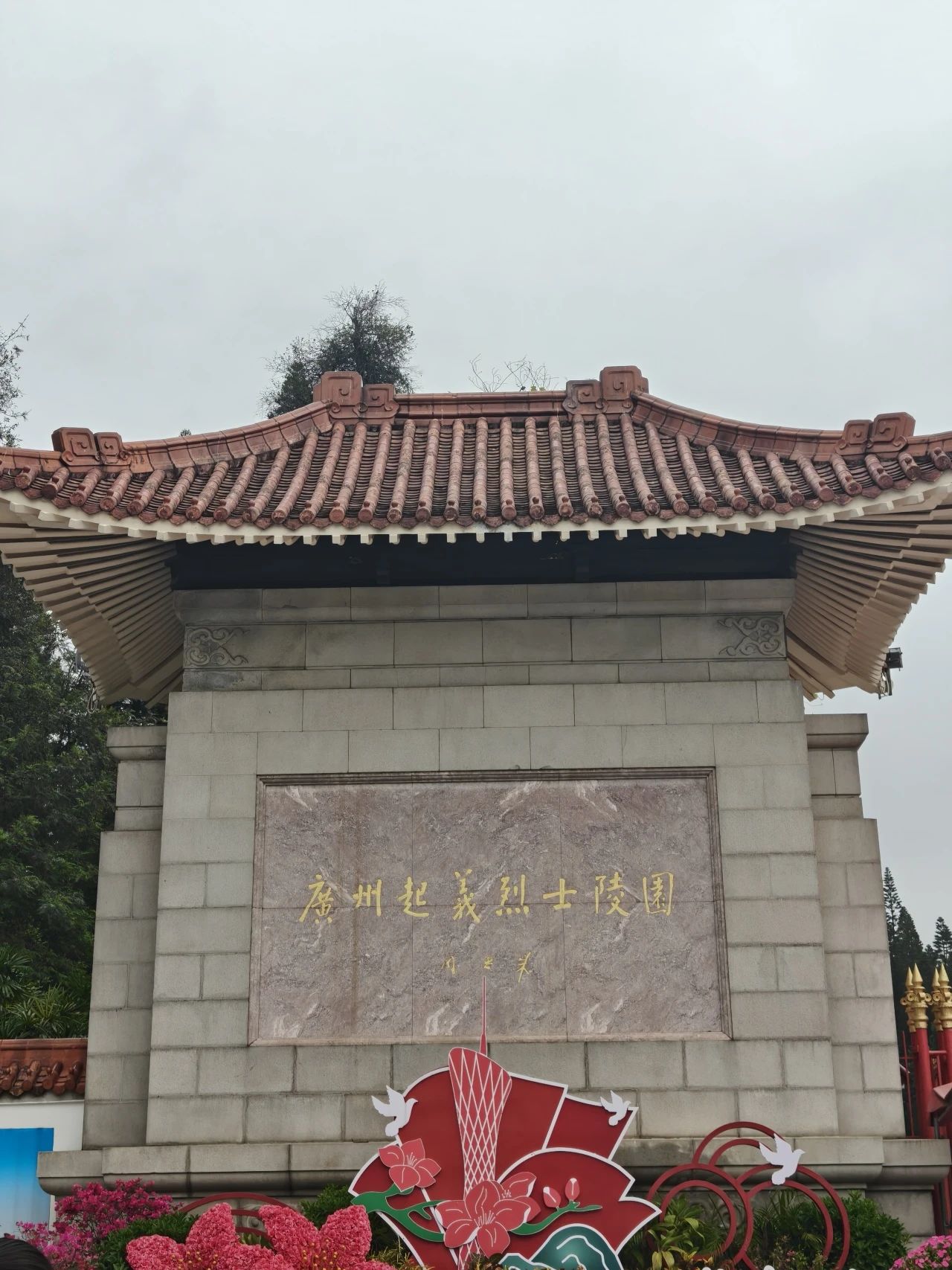 98FF98382C5EBB439D61815258A_70E57FC2_4770B