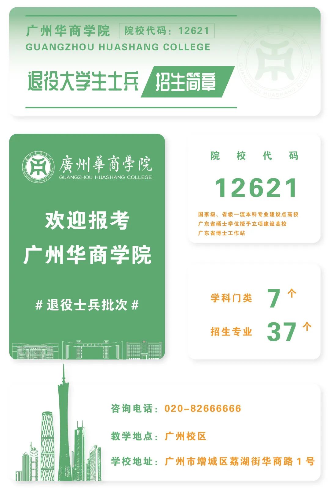 D29E11D5E98421F5F32D97B3BAA_308571E2_23913 D29E11D5E98421F5F32D97B3BAA_308571E2_23913