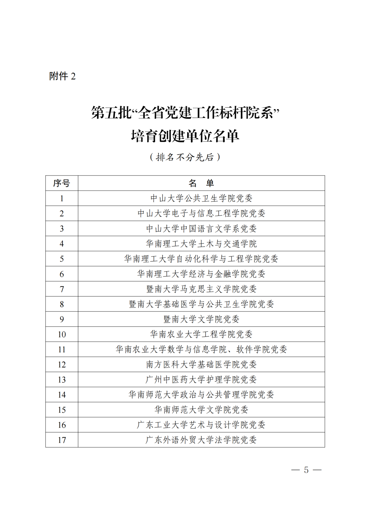 4A2D9D14CFED815D3E57AC178A5_DE8547BB_68C11 4A2D9D14CFED815D3E57AC178A5_DE8547BB_68C11