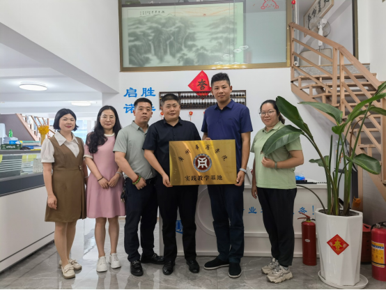 ABD1D4CED2A51682D7D25930A24_0671235D_E18C0