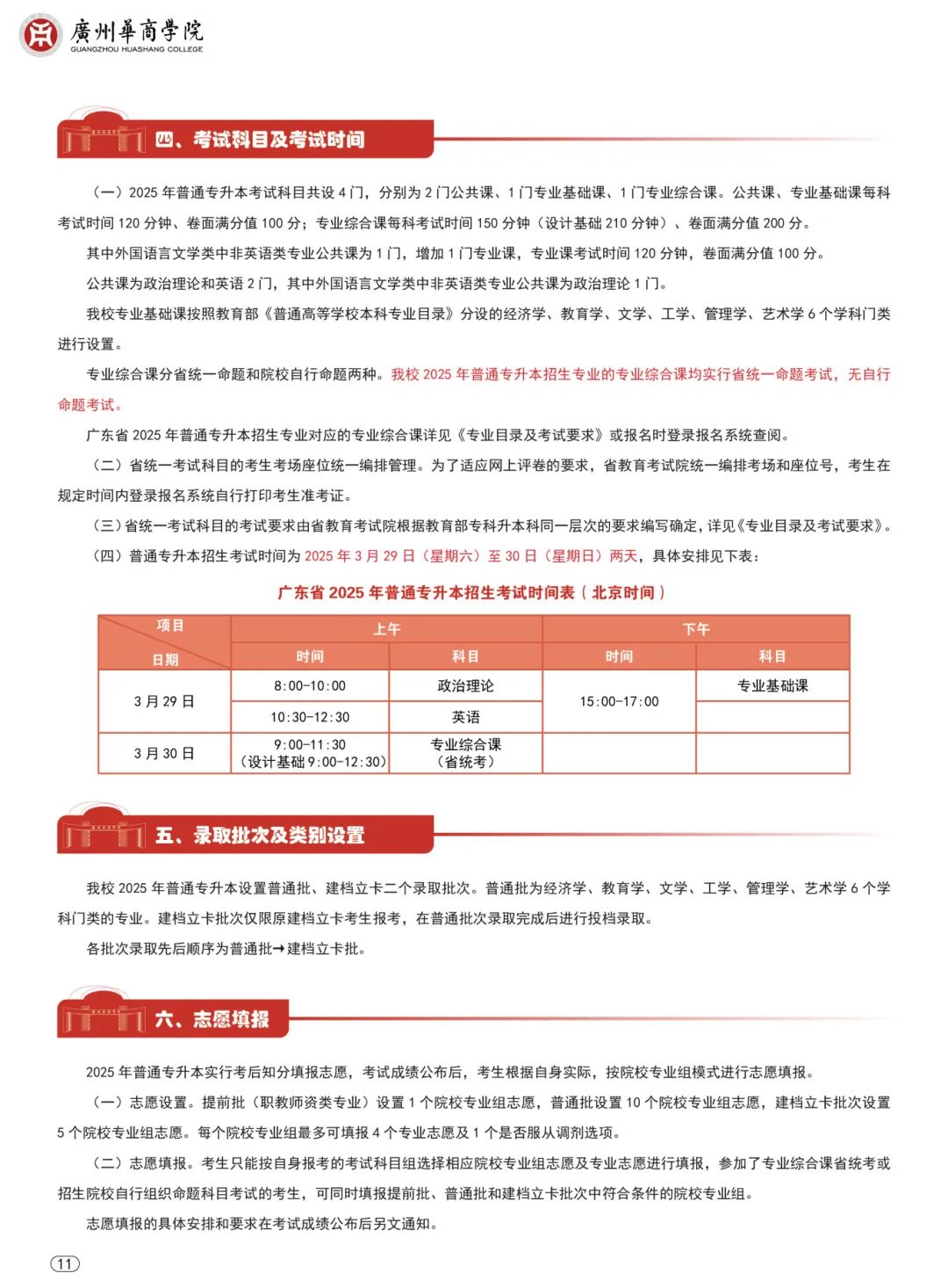 btiÌåÓý¡¤(Öйú)¹Ù·½ÍøÕ¾ - APPÏÂÔØ