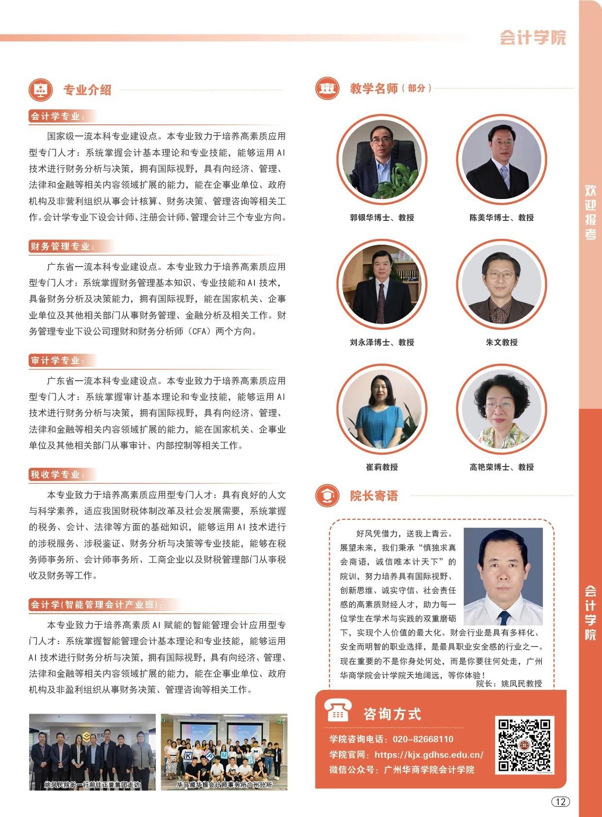 1F1F2DF288582529E220C96A08E_91E7B83A_52EC2 1F1F2DF288582529E220C96A08E_91E7B83A_52EC2