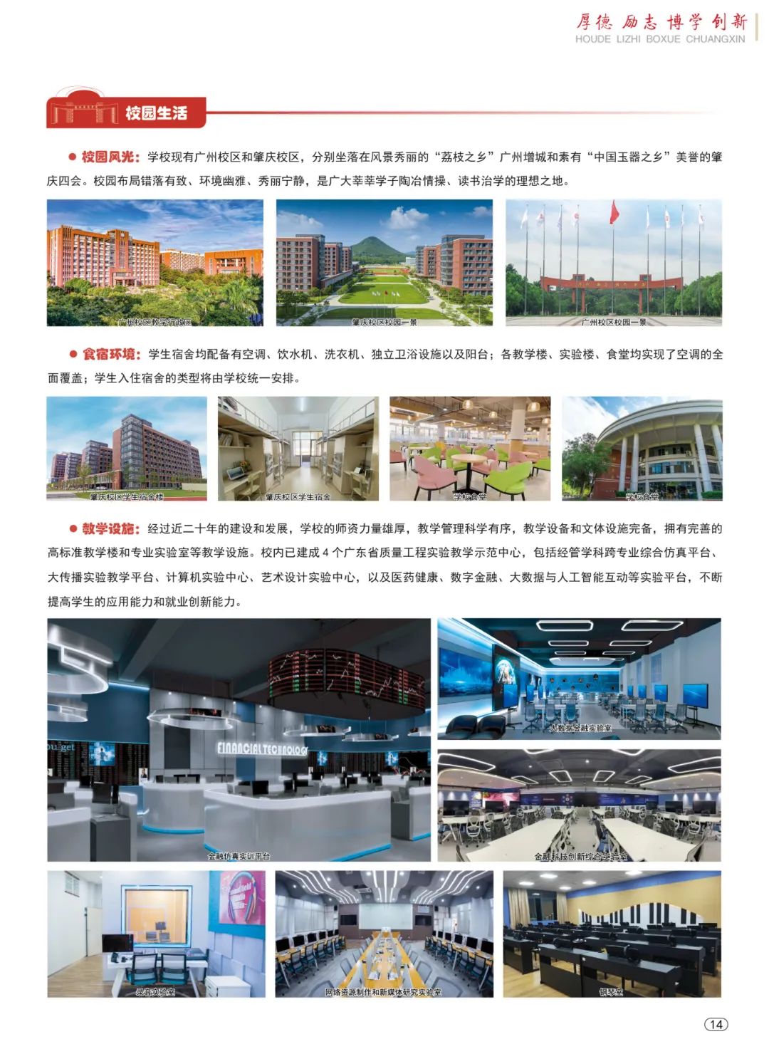 btiÌåÓý¡¤(Öйú)¹Ù·½ÍøÕ¾ - APPÏÂÔØ