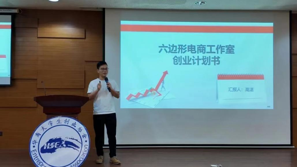 836E36CE997950E13B39F8E3184_A8C65796_5E3A7