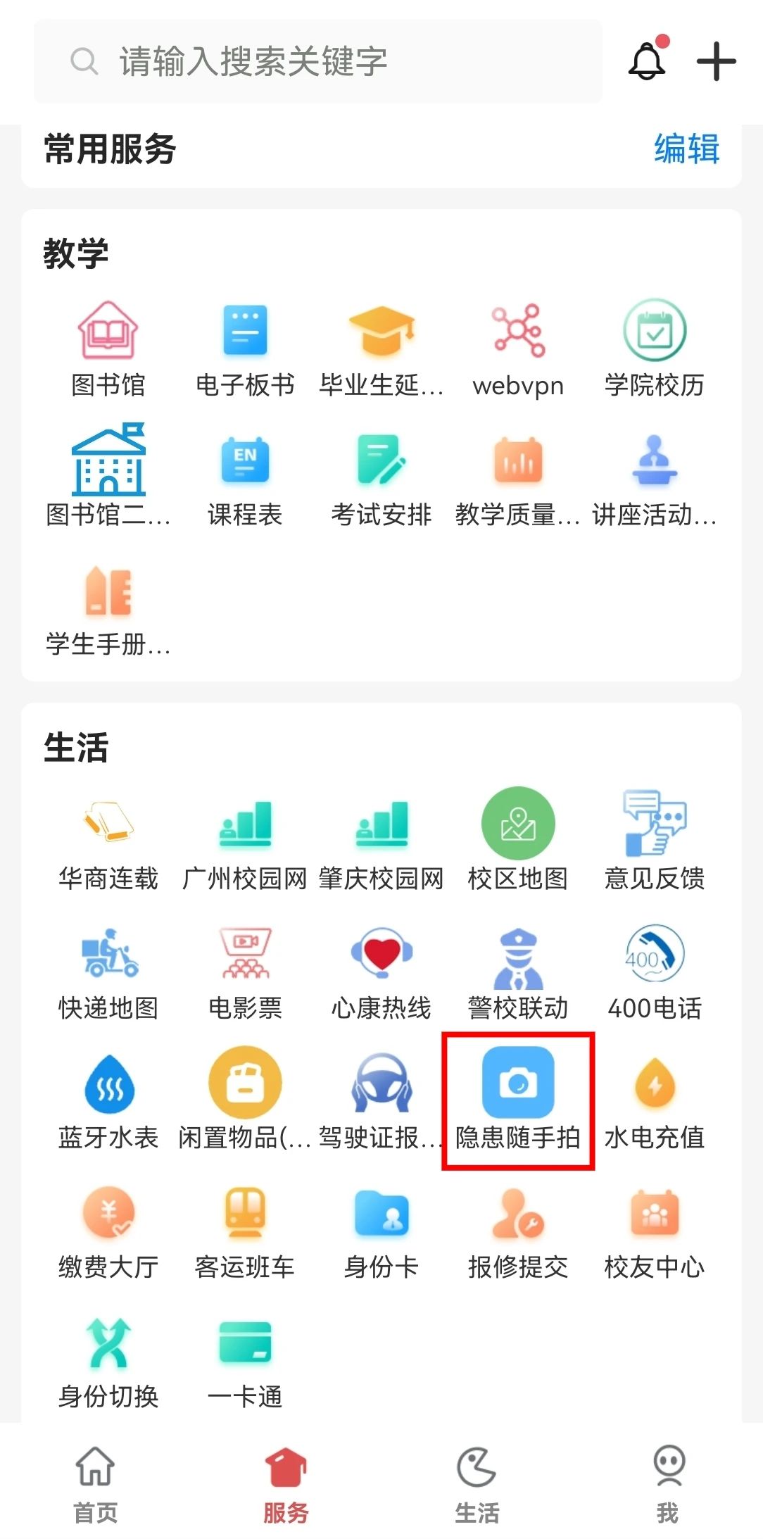 63997572D3424679752A9EA9488_2C22BAF3_289C4 63997572D3424679752A9EA9488_2C22BAF3_289C4