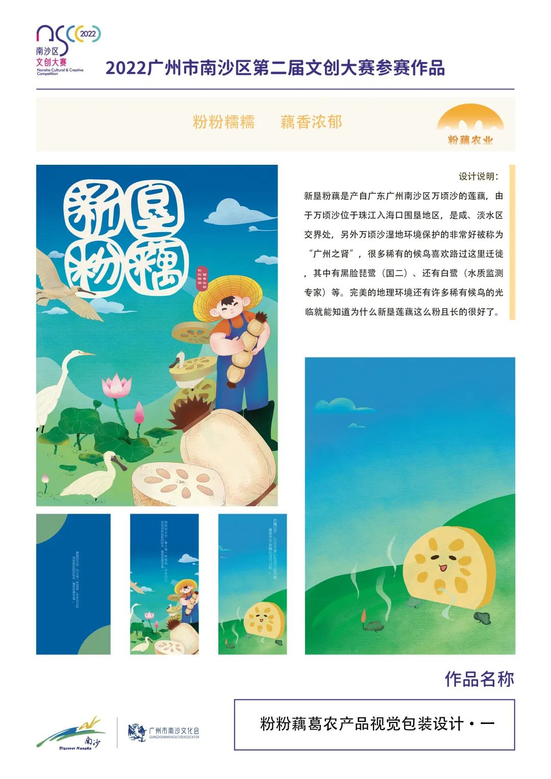 6A8EF04FE527021A19CB54D8064_BEF6B5CE_2EF36