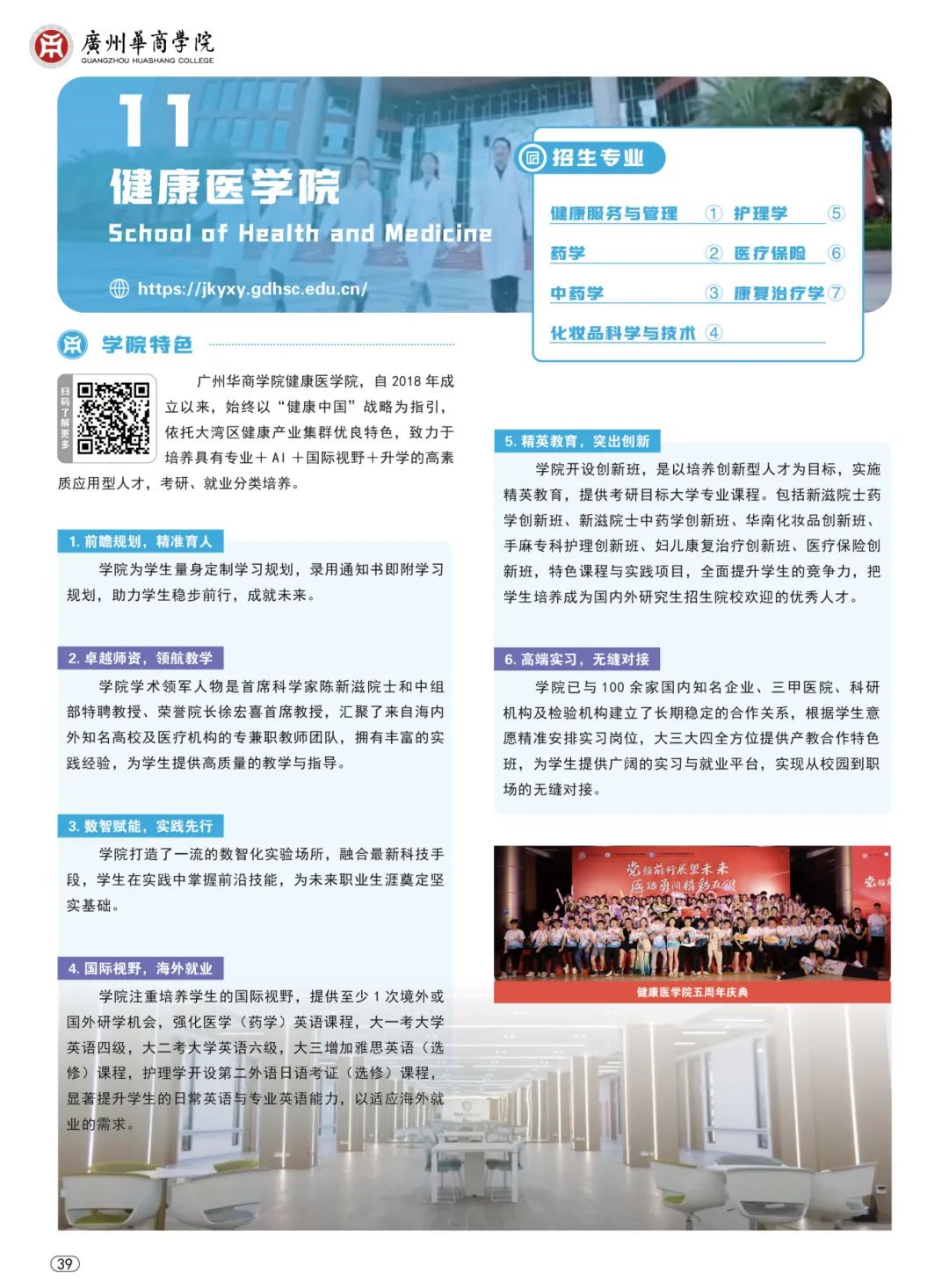 AE5B4C728D3789D039F5CCC0710_9F67D403_376AB