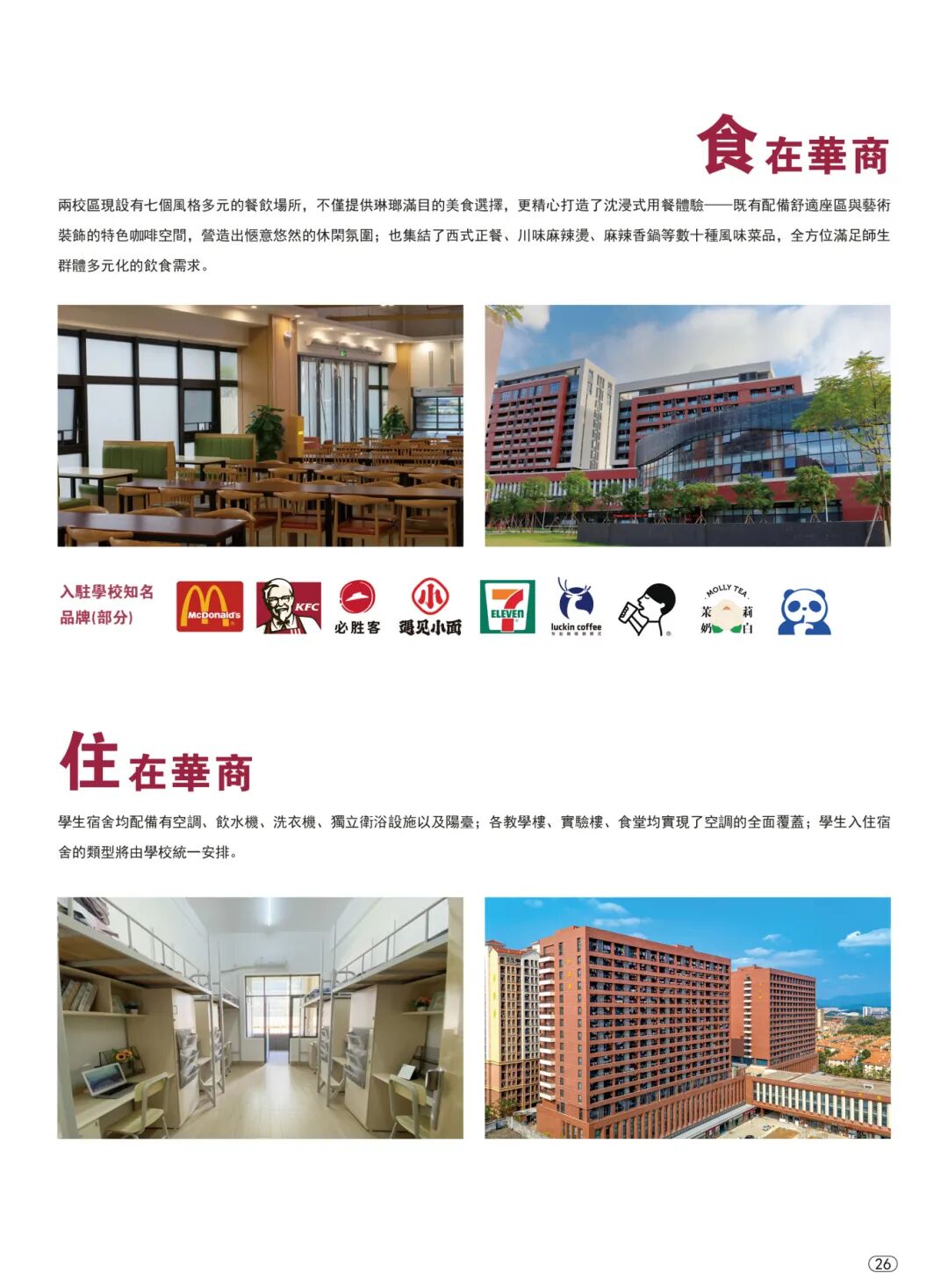 CD80805C28ECDC5BA2101A21BB3_8C55A66F_2CF51 CD80805C28ECDC5BA2101A21BB3_8C55A66F_2CF51