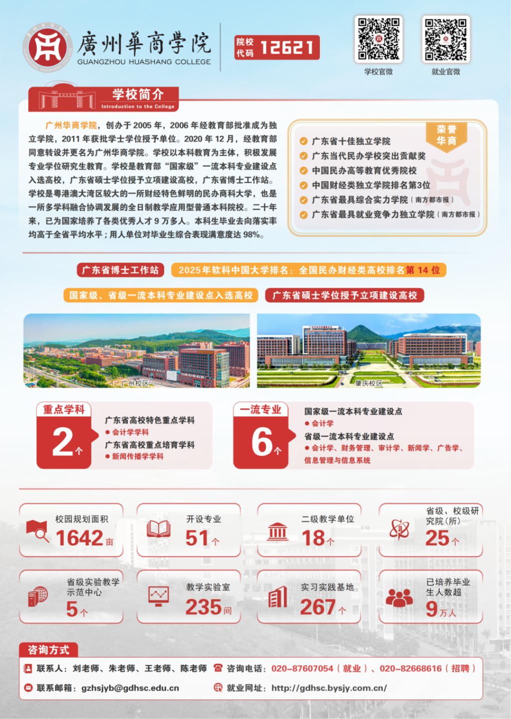 7DE5869C0BF30338A452205FCA2_370CA857_355BF 7DE5869C0BF30338A452205FCA2_370CA857_355BF