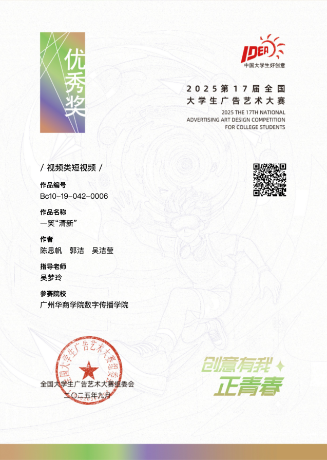 0E4E0B8512EDDBBC687D030990D_049CD8FB_B1FF3