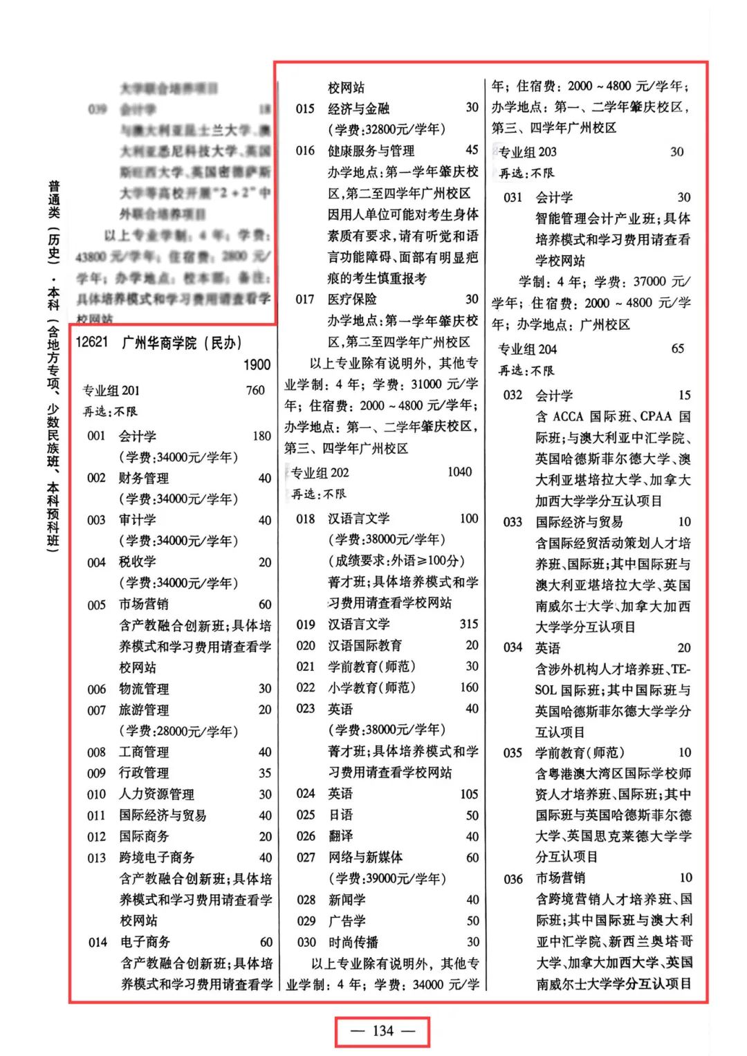 41EA63C6DB3580D6704B8DA665B_811D50AF_444F3 41EA63C6DB3580D6704B8DA665B_811D50AF_444F3