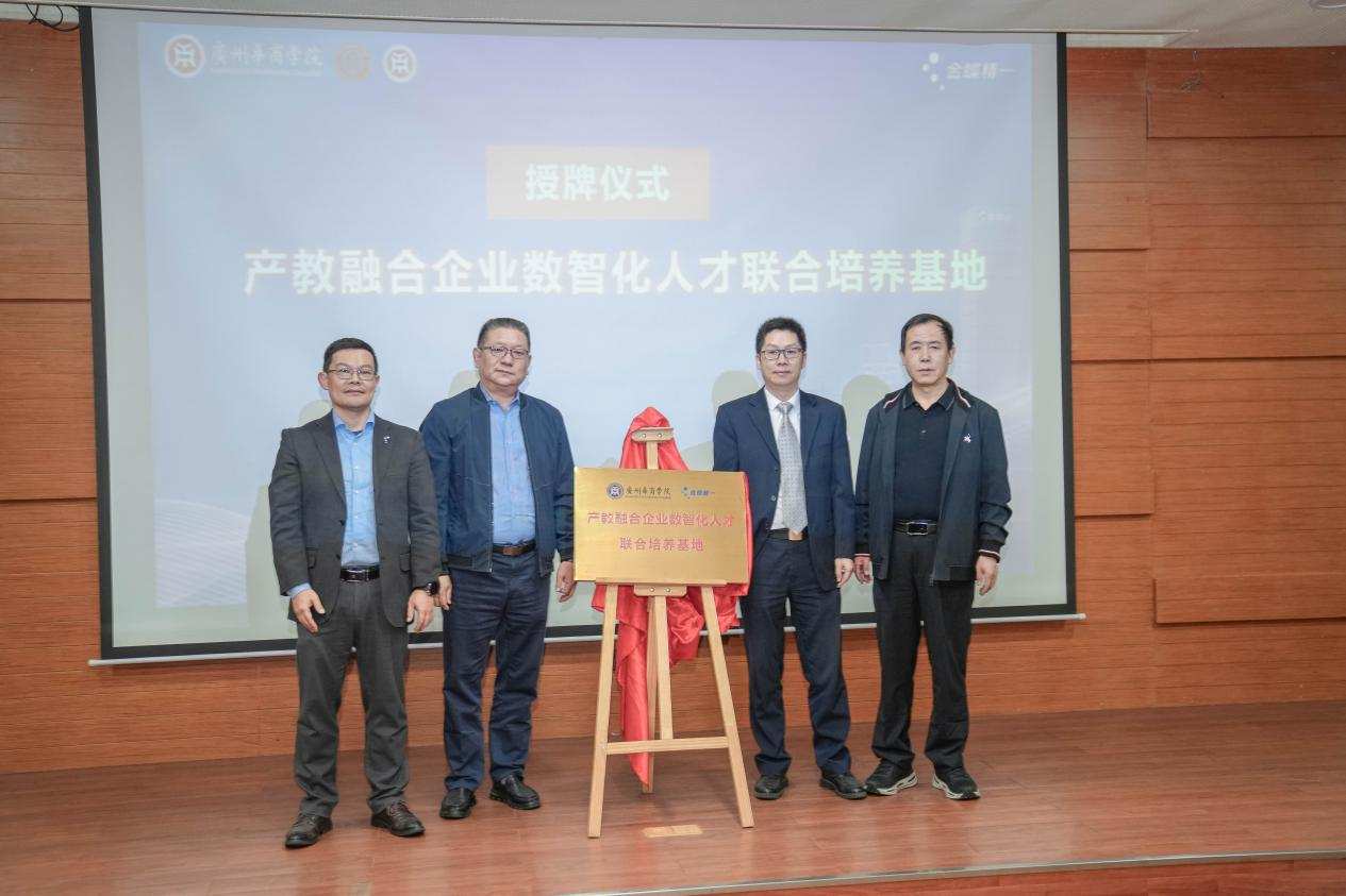 CA2525ABB9041EDC61A5AC12B33_7AA97537_C728A