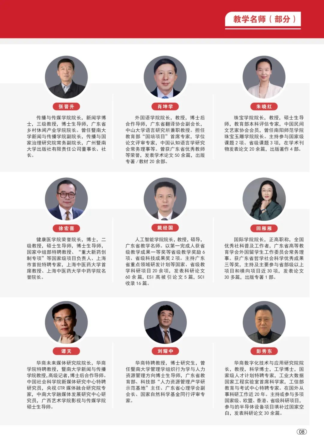 btiÌåÓý¡¤(Öйú)¹Ù·½ÍøÕ¾ - APPÏÂÔØ