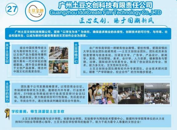 3D54FCCA8B3E0798B26E2B1F873_D5057E5E_5945B