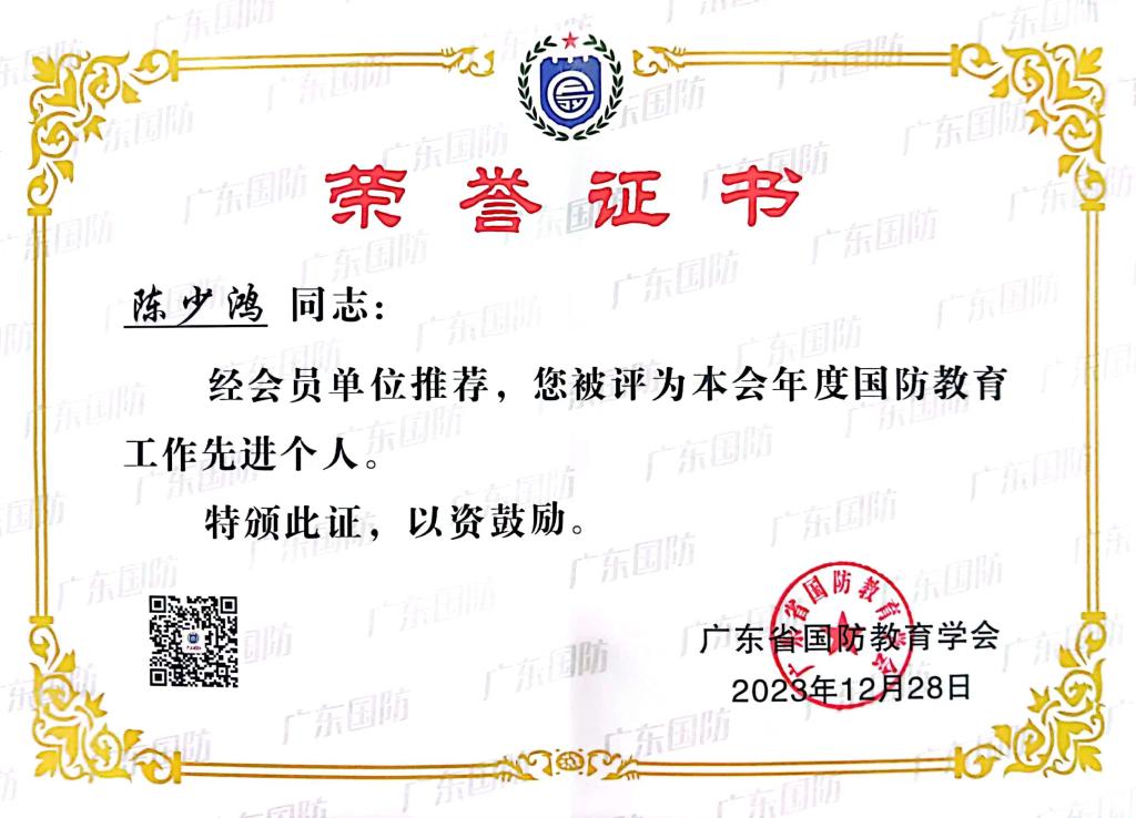 D46D7538E1A1FE385D854921EE8_D9CE1718_16819