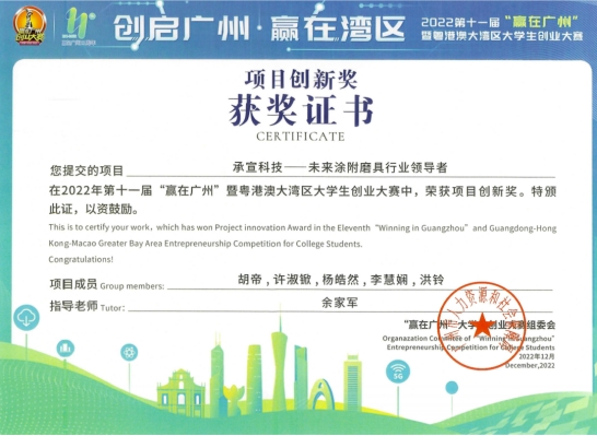 AF6899EF589B03D950BA070874C_8C476FBD_246E8