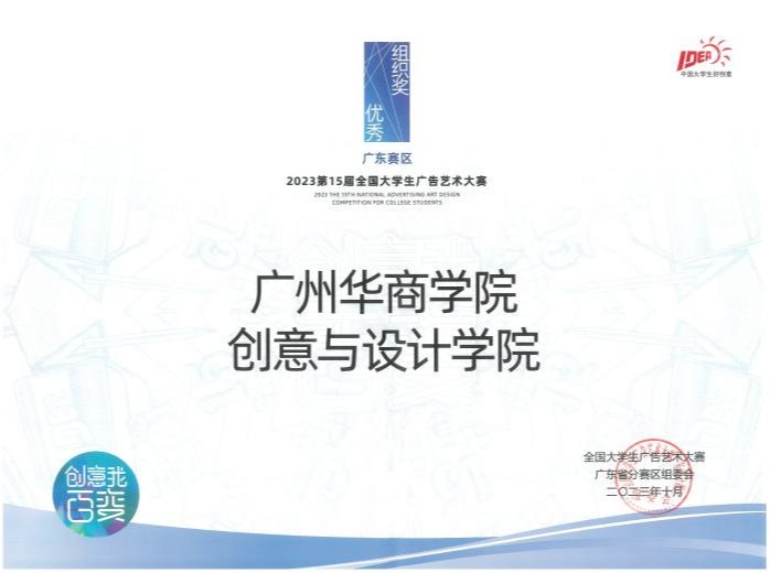 ACCDDF7A823423D84220C07A66D_A8C95345_8D28