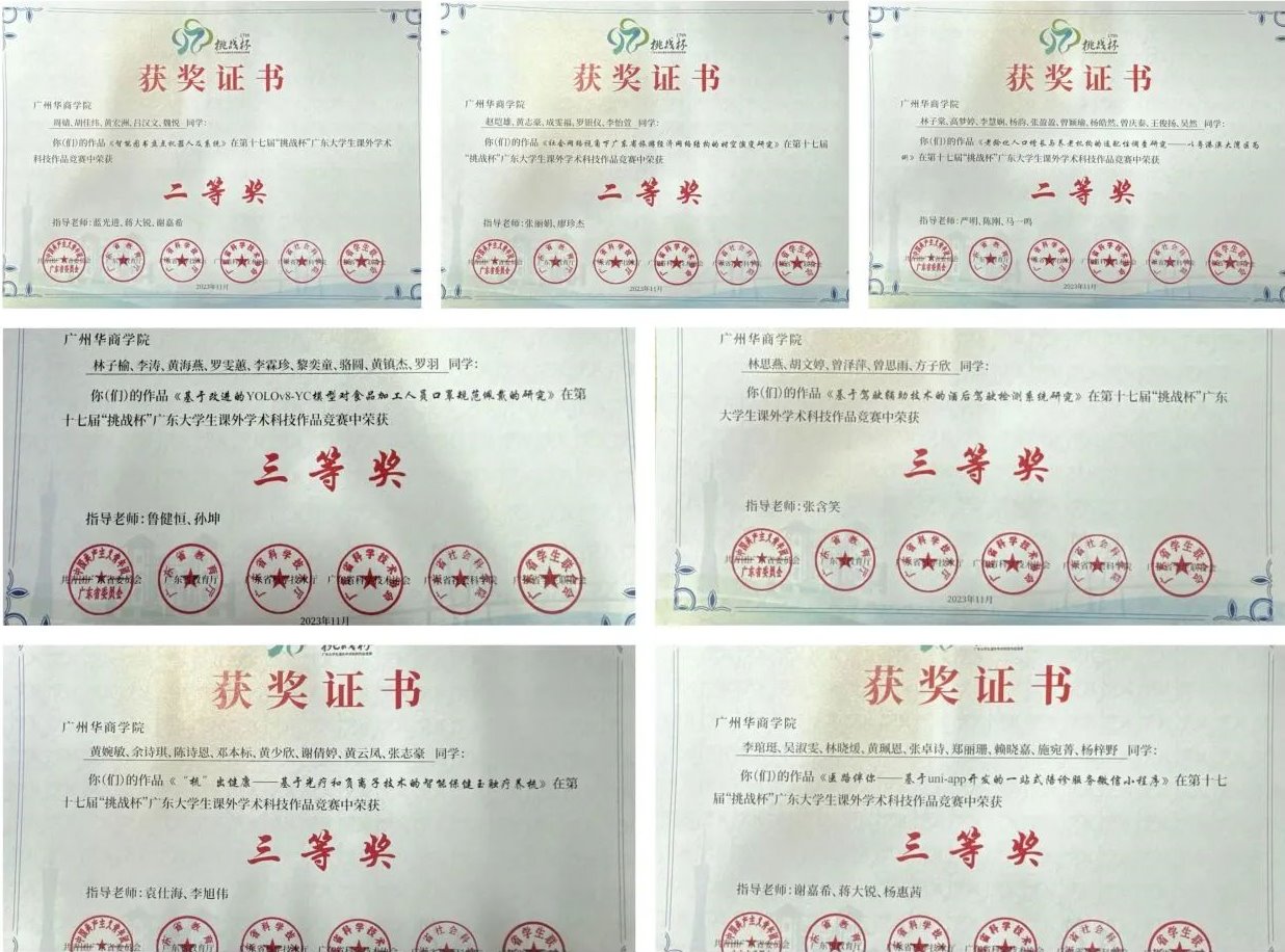 F1C4149ACE650E5169C19D61FC0_A20206E2_33D80