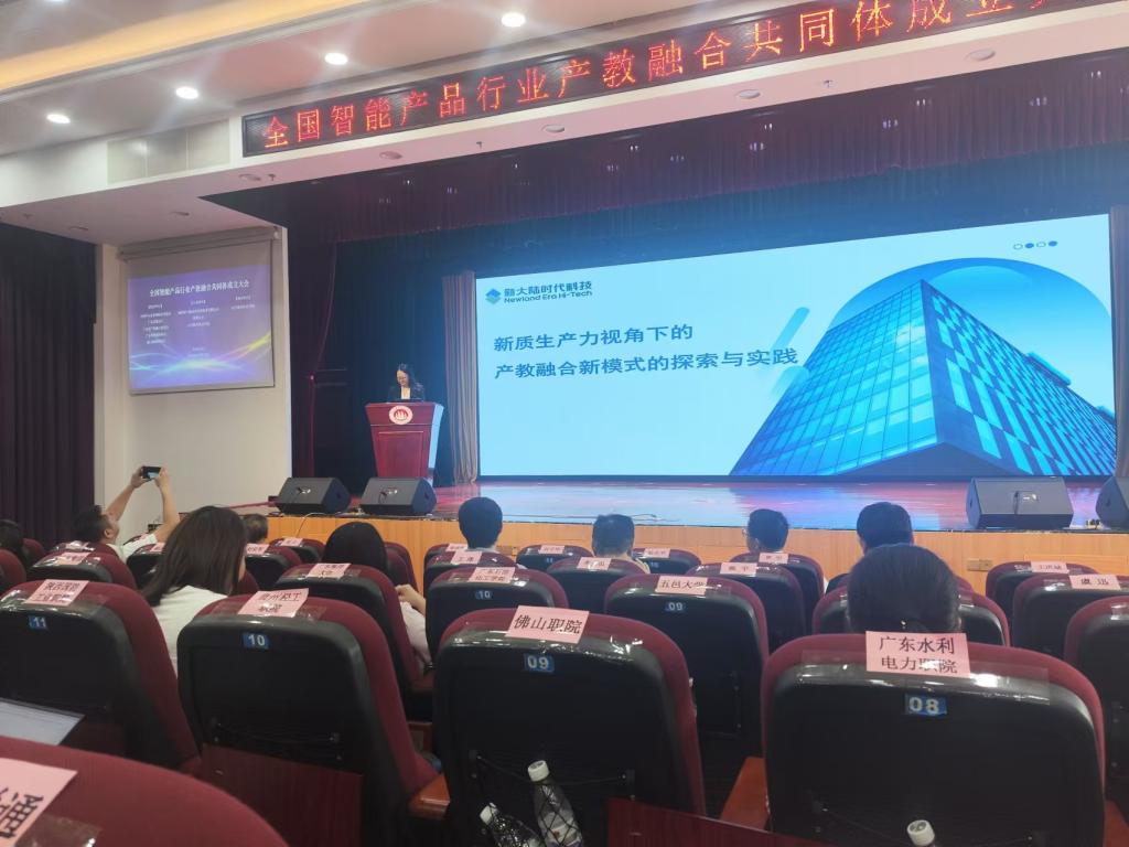 98551F83648197ED7F812E64C2A_43307ECC_154F9