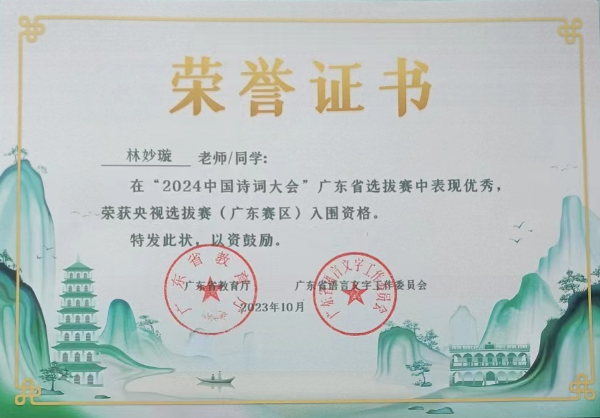 D3C08711AEB6C35E59CF91FF7CA_C1A1DD2F_80264