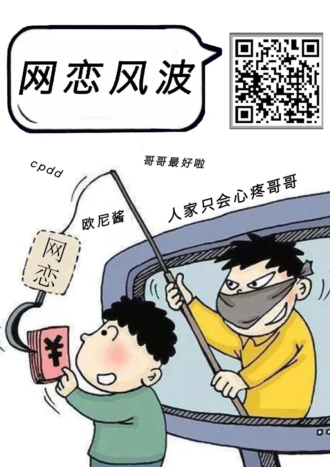 3le3plun3r 3le3plun3r