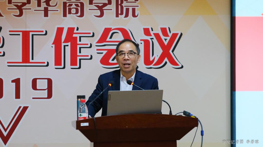 Ö´ÐÐУ³¤¹ùÒø»ª½ÌÊÚ