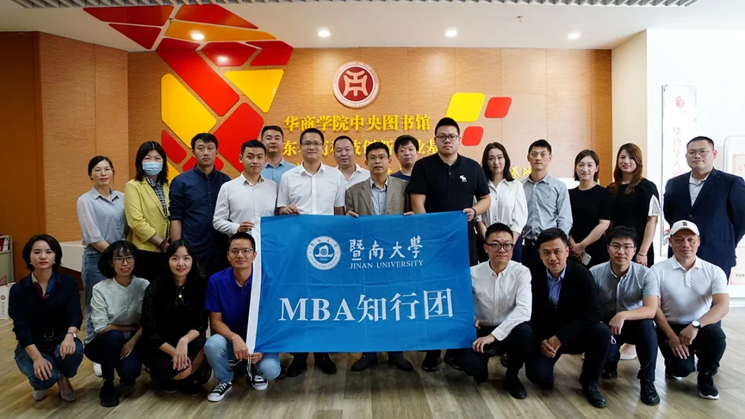 ÂÃÐÐMBAʵ¼ù»ùµØ