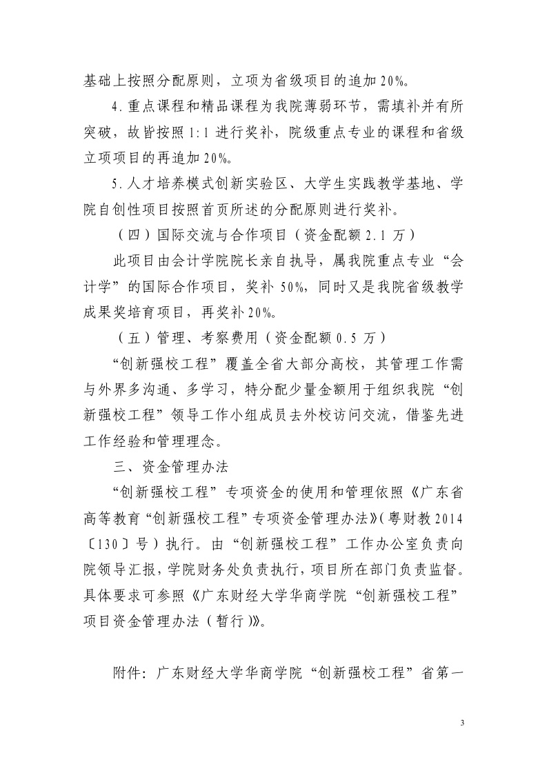 48276FC28C74833FA01E079F1D95E141