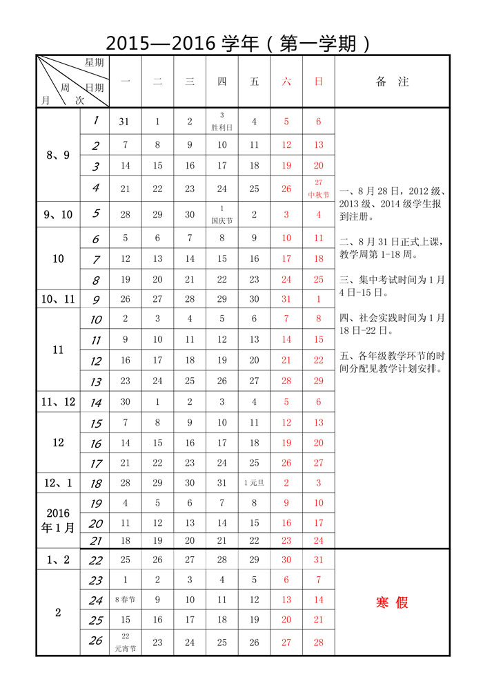 73759BE4EDB09FC443E880220679E54D