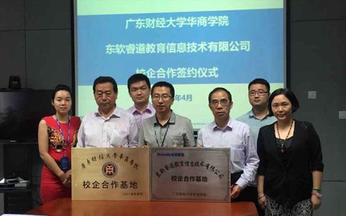 BE2D18404182BC49B08FB8B353186C98 BE2D18404182BC49B08FB8B353186C98