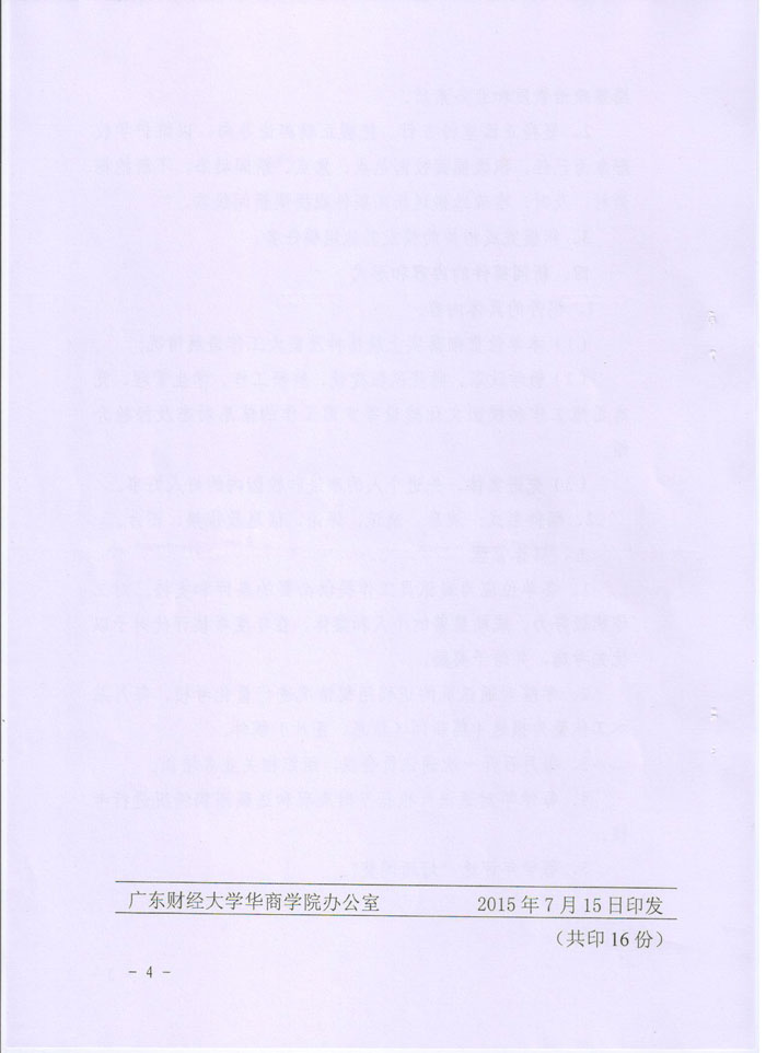 F6CCEB6FE27347FEA278C7CBC7102185