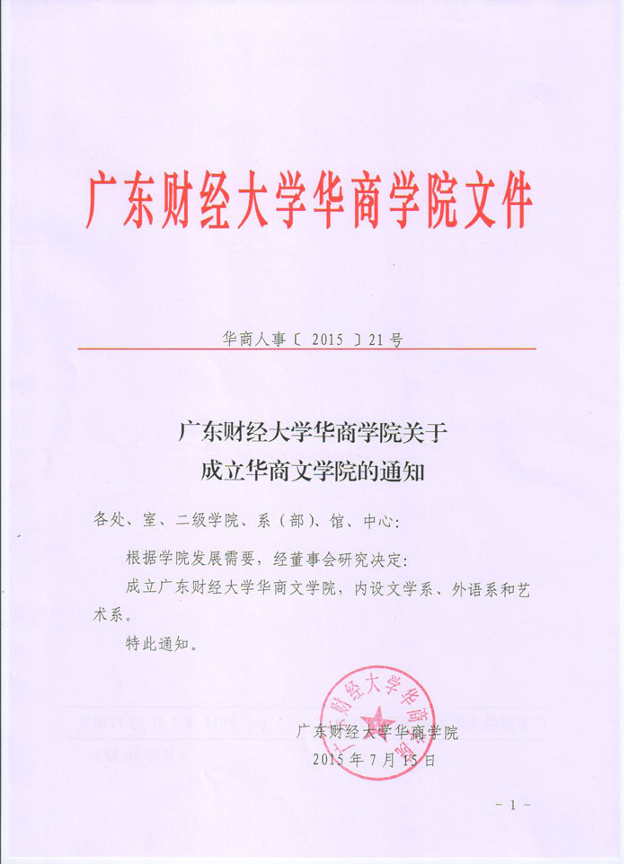 6578DA6275954AD9051ADA5620E9E99D