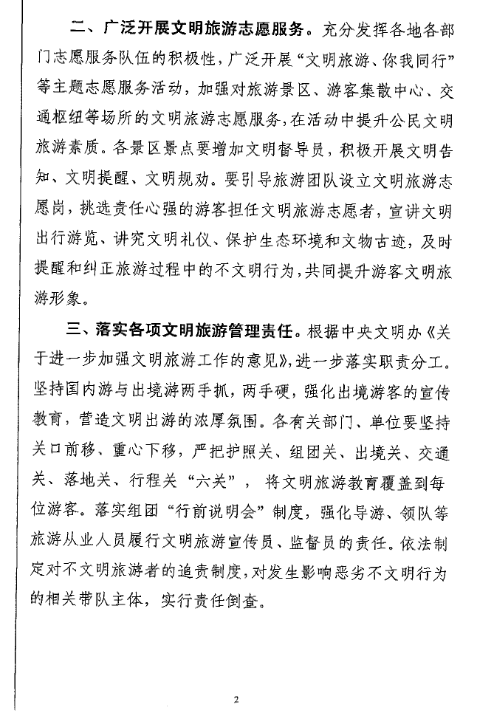 6BDC2343C75CDB1B55866CF3A7F5795A