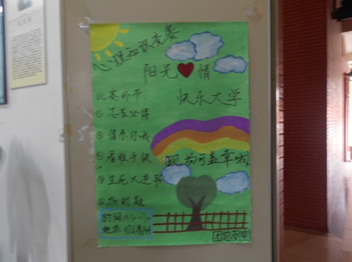 E9074F59BC6894FAA36544D84FB241B8