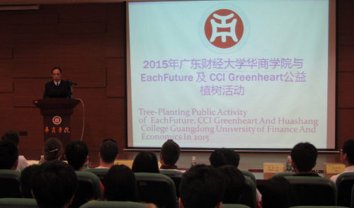 2DB64884BF32F04AFCB22369707A6ED9