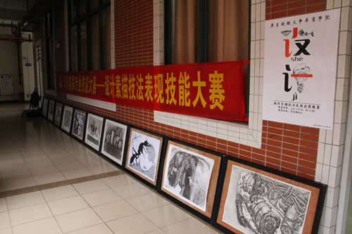 B8B8897246F9F8839A219A21E4450EA4